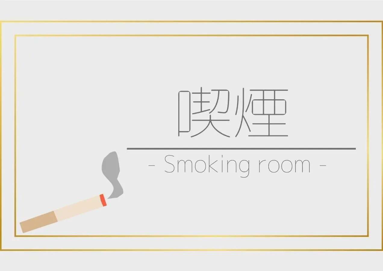 Toho Hotel - Vacation Stay 14302V Osaka